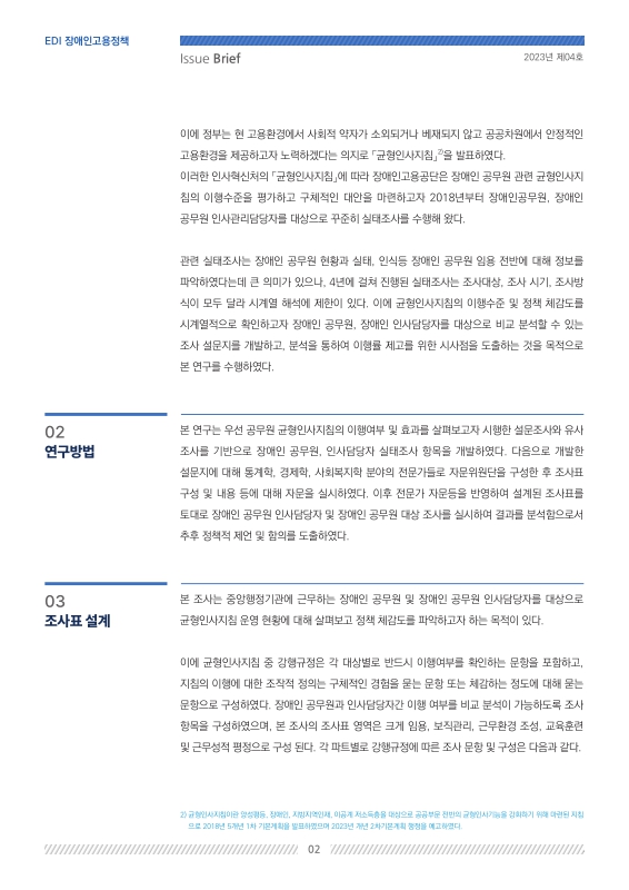 미리보기 이미지 2번째