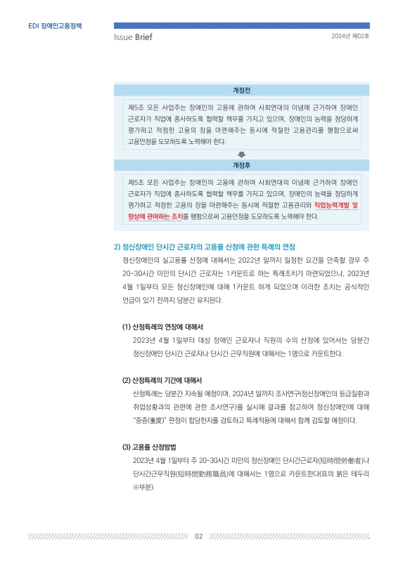 미리보기 이미지 2번째