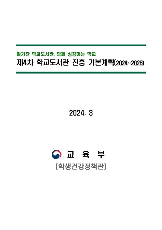 미리보기 이미지 1번째
