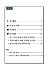 미리보기 이미지 1번째