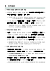 미리보기 이미지 2번째