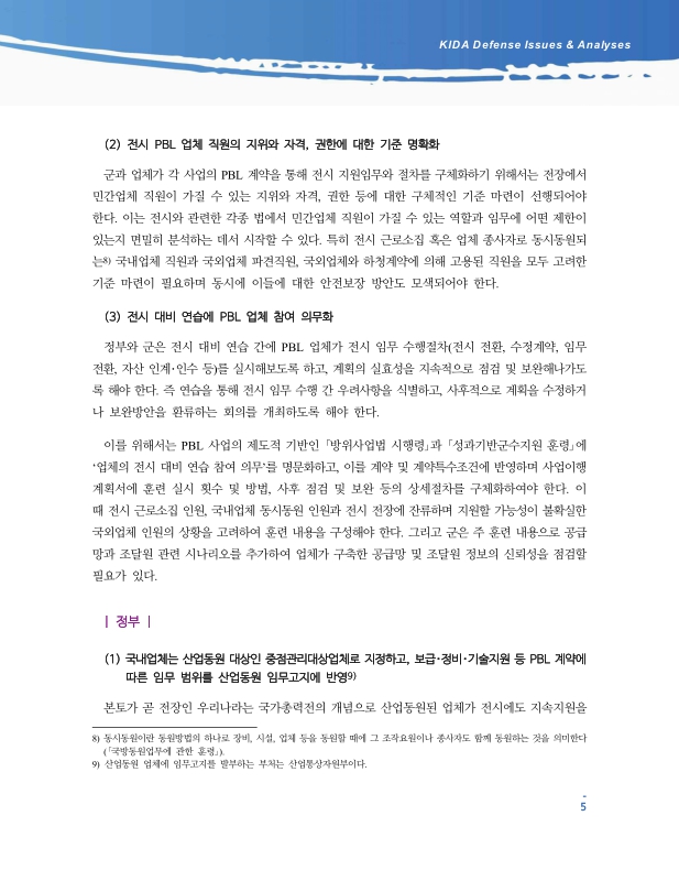 미리보기 이미지 5번째