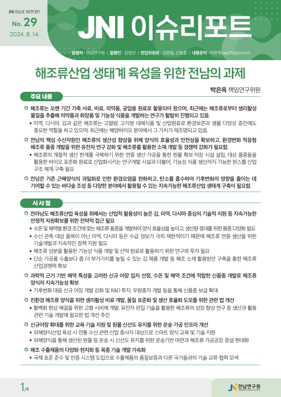 미리보기 이미지 1번째