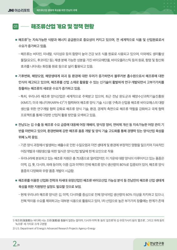 미리보기 이미지 2번째