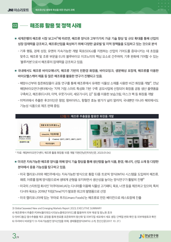 미리보기 이미지 3번째