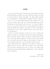 미리보기 이미지 2번째