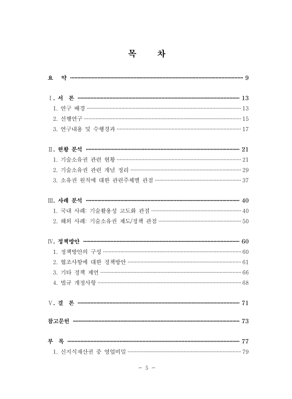 미리보기 이미지 5번째