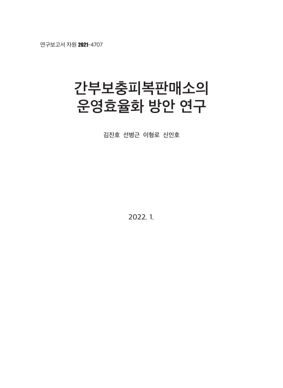 미리보기 이미지 1번째