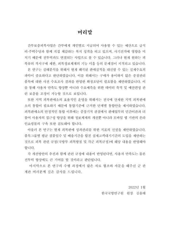 미리보기 이미지 3번째