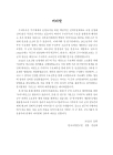 미리보기 이미지 2번째
