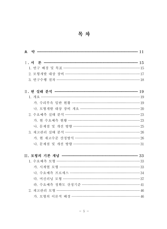 미리보기 이미지 5번째