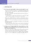 미리보기 이미지 2번째
