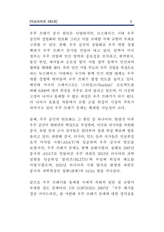 미리보기 이미지 4번째