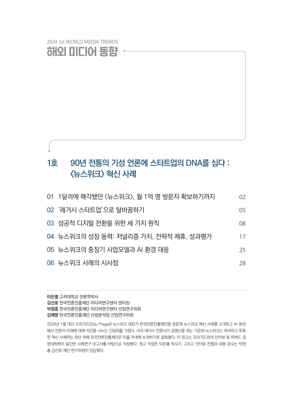 미리보기 이미지 2번째
