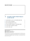 미리보기 이미지 1번째