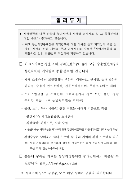 미리보기 이미지 2번째