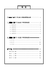 미리보기 이미지 2번째