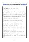 미리보기 이미지 4번째