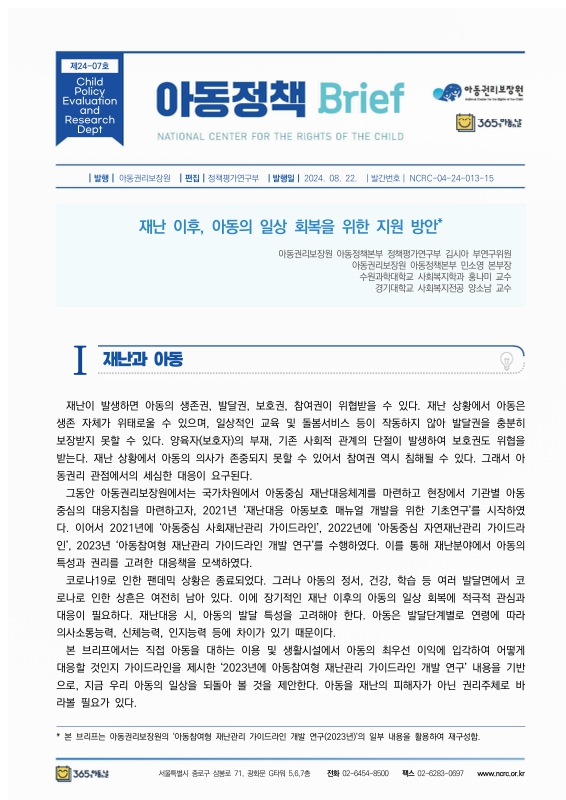 미리보기 이미지 1번째