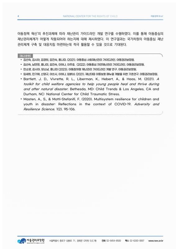 미리보기 이미지 4번째