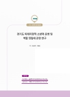 미리보기 이미지 1번째