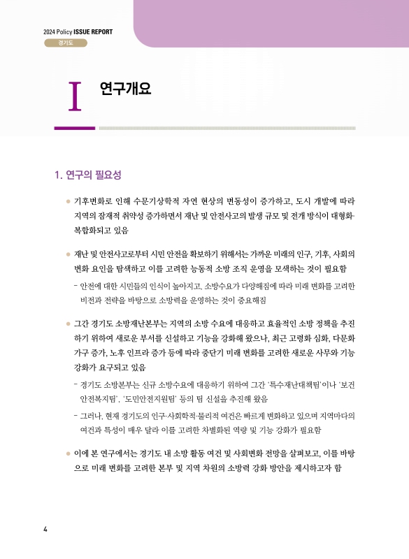 미리보기 이미지 4번째
