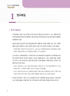 미리보기 이미지 3번째