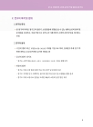 미리보기 이미지 4번째