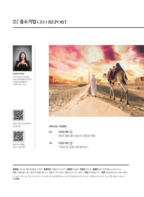 미리보기 이미지 2번째