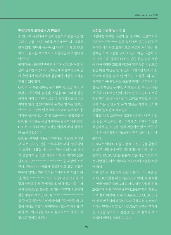 미리보기 이미지 5번째