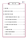 미리보기 이미지 1번째