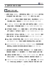 미리보기 이미지 4번째