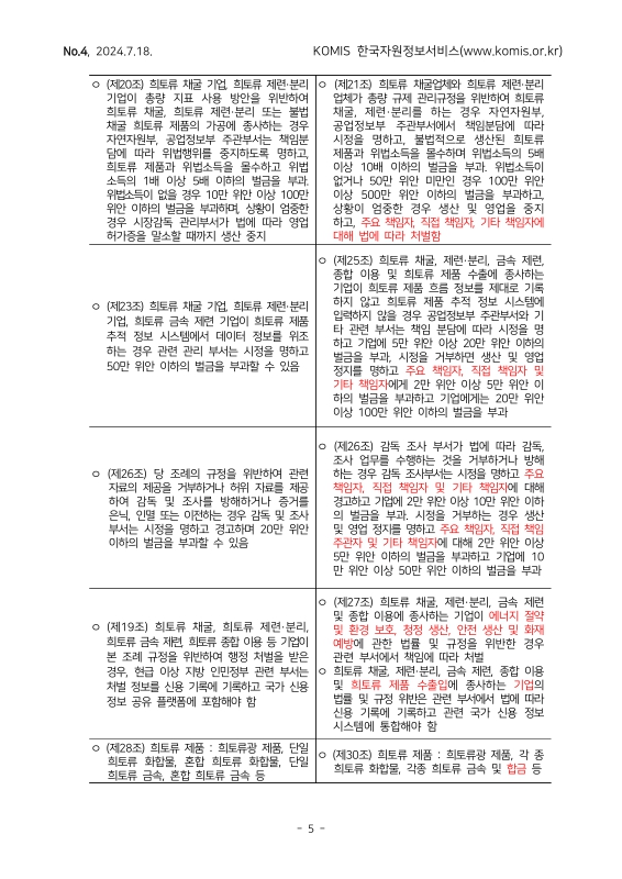 미리보기 이미지 5번째