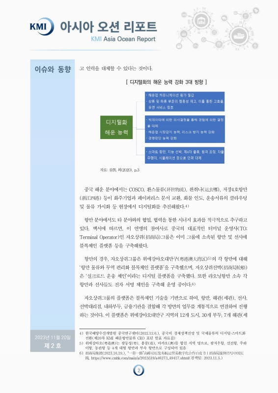 미리보기 이미지 3번째