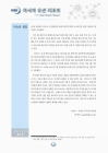미리보기 이미지 3번째