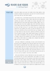 미리보기 이미지 2번째