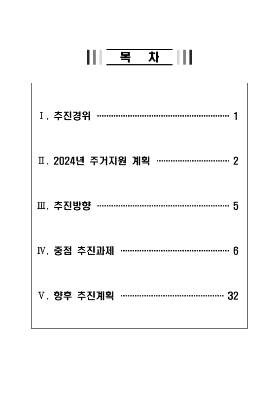 미리보기 이미지 2번째