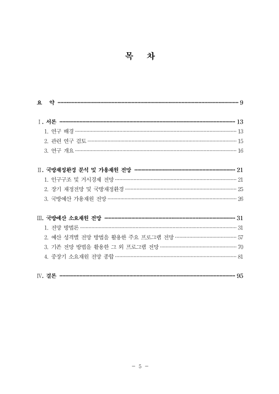 미리보기 이미지 5번째