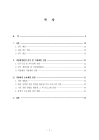 미리보기 이미지 4번째