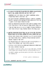 미리보기 이미지 2번째