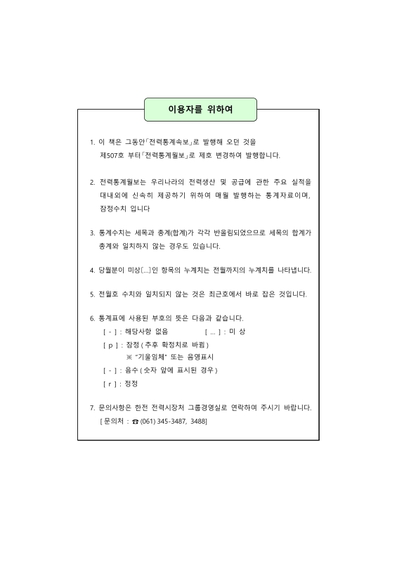 미리보기 이미지 3번째