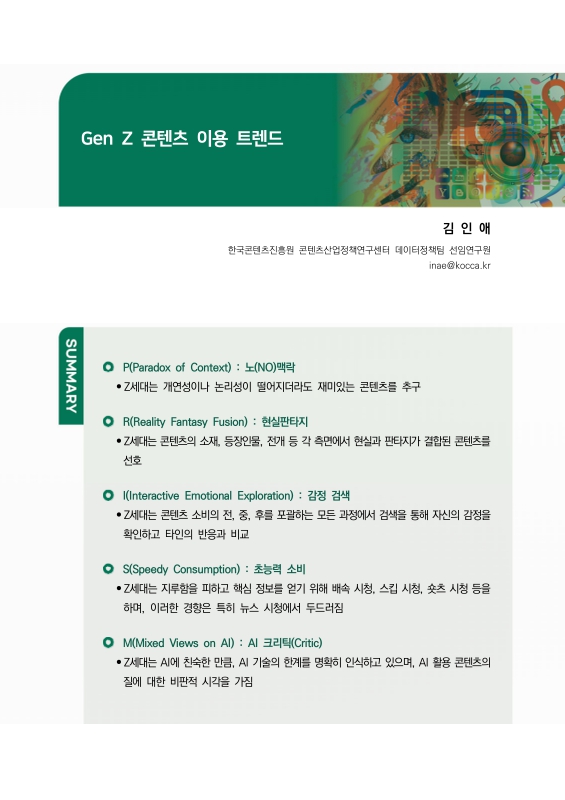 미리보기 이미지 2번째