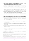 미리보기 이미지 1번째