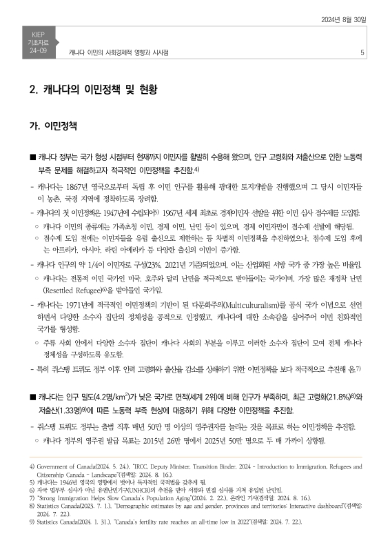 미리보기 이미지 5번째