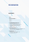 미리보기 이미지 1번째