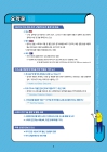 미리보기 이미지 2번째