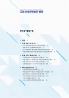 미리보기 이미지 1번째
