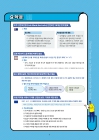 미리보기 이미지 2번째
