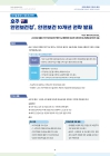 미리보기 이미지 3번째