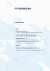 미리보기 이미지 1번째